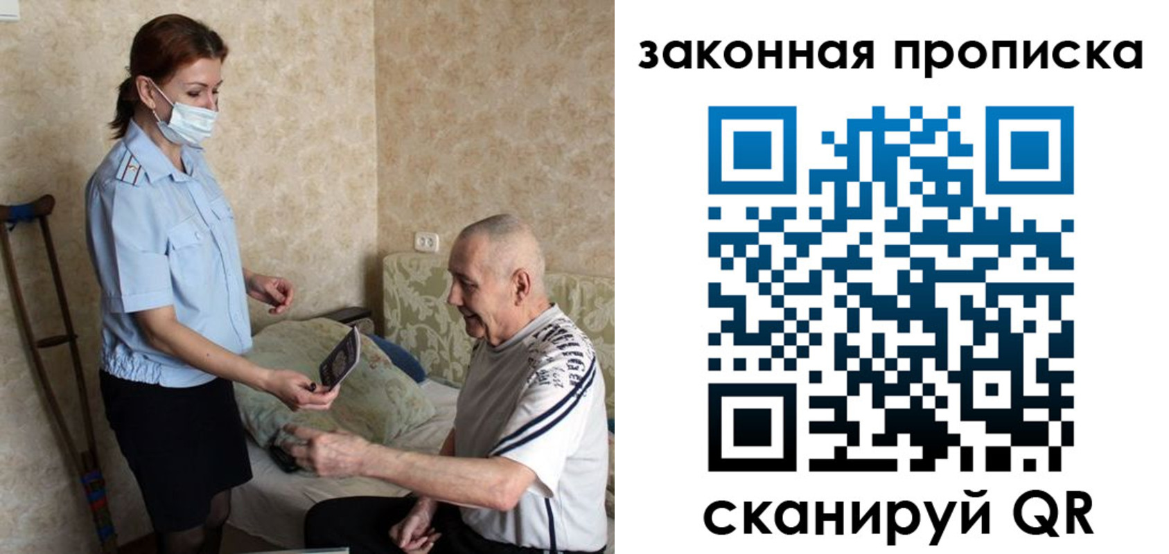 временная регистрация госуслуги в Светлограде